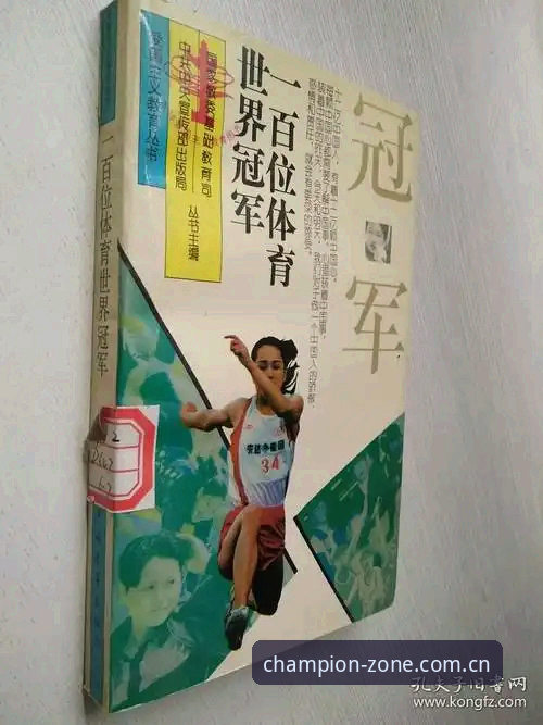 冠军体育竞技官方下载 vs 传统体育平台注册：哪个更值得选择？